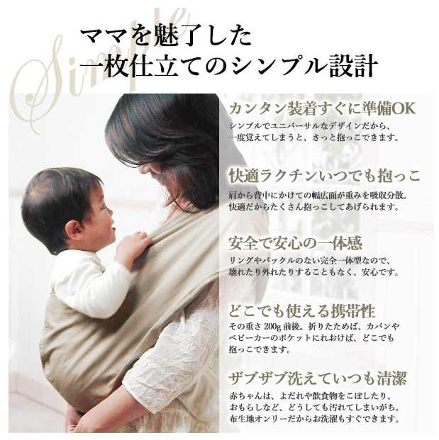 We are now available in Japan!